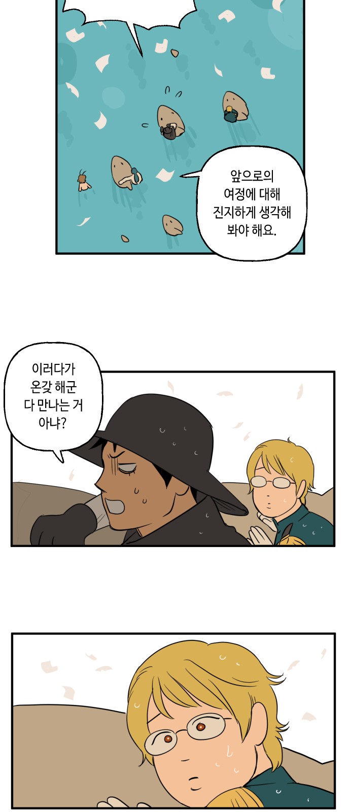 19 페이지