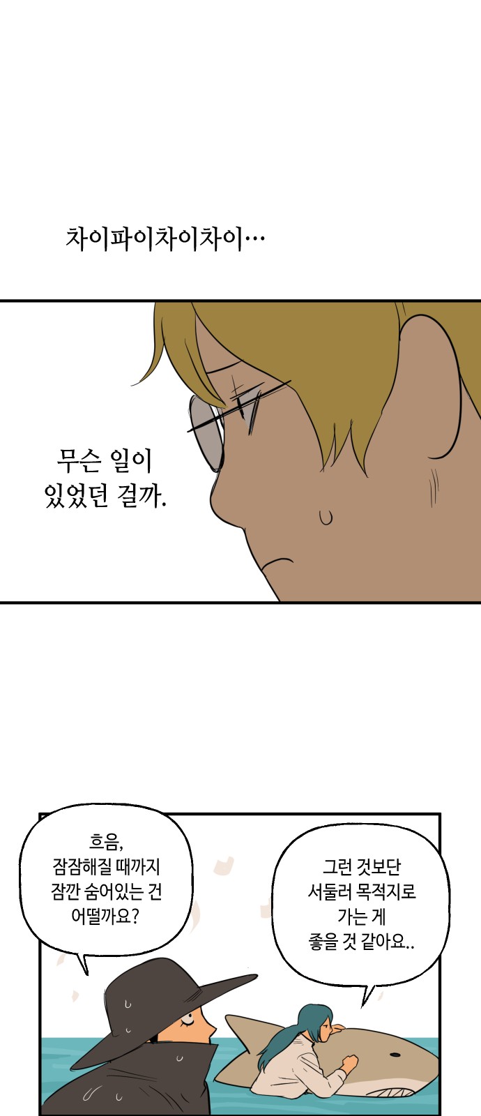 20 페이지