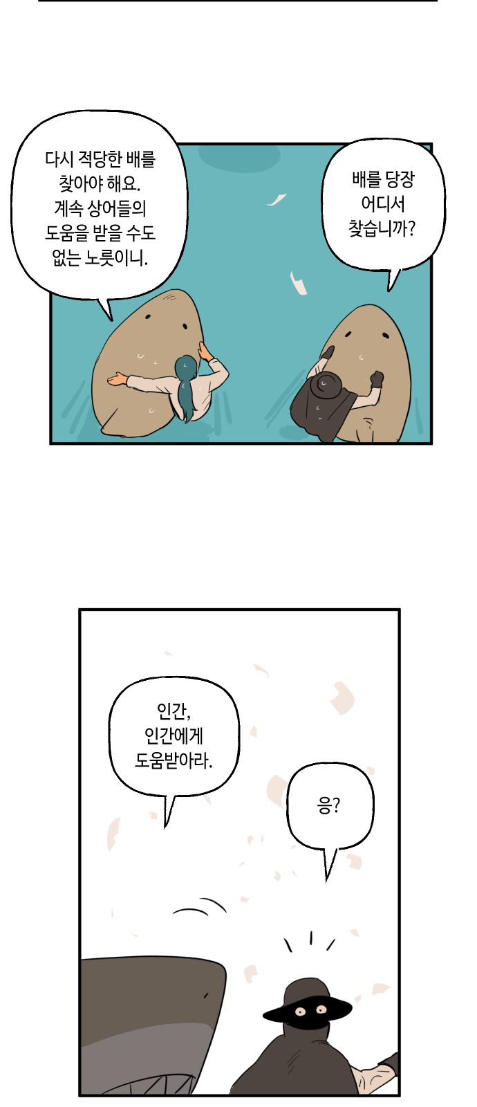 21 페이지