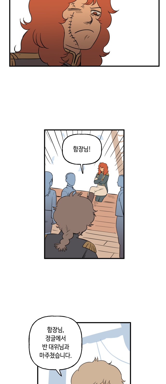 25 페이지