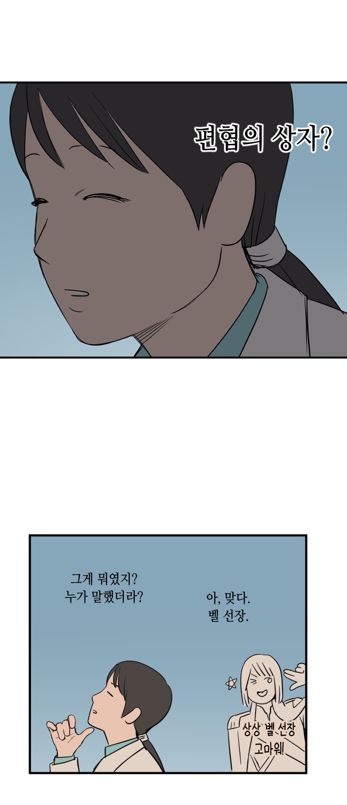 11 페이지