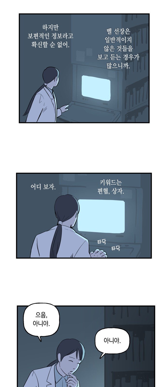19 페이지