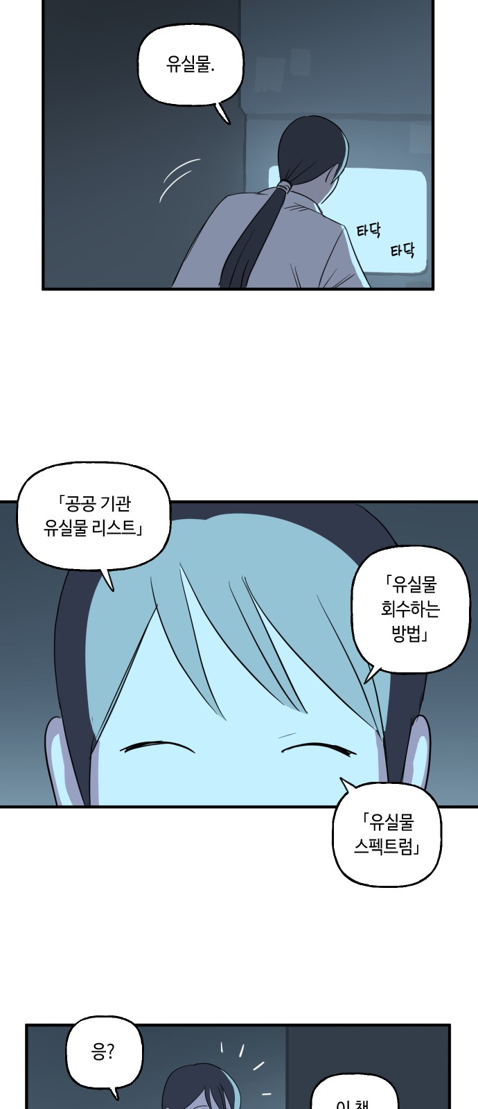 21 페이지
