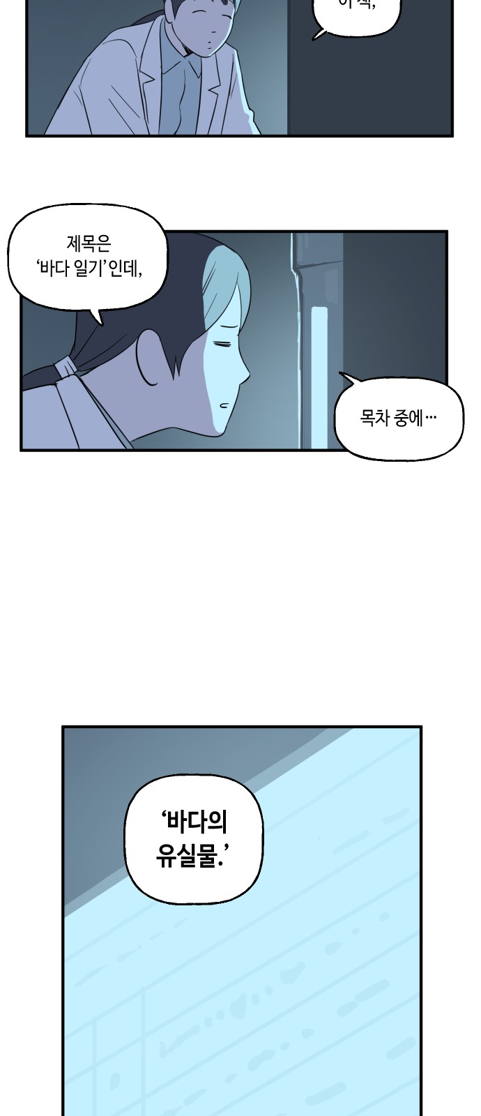 22 페이지