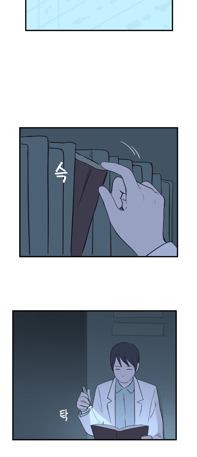 23 페이지