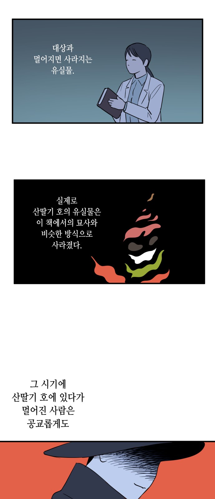 30 페이지