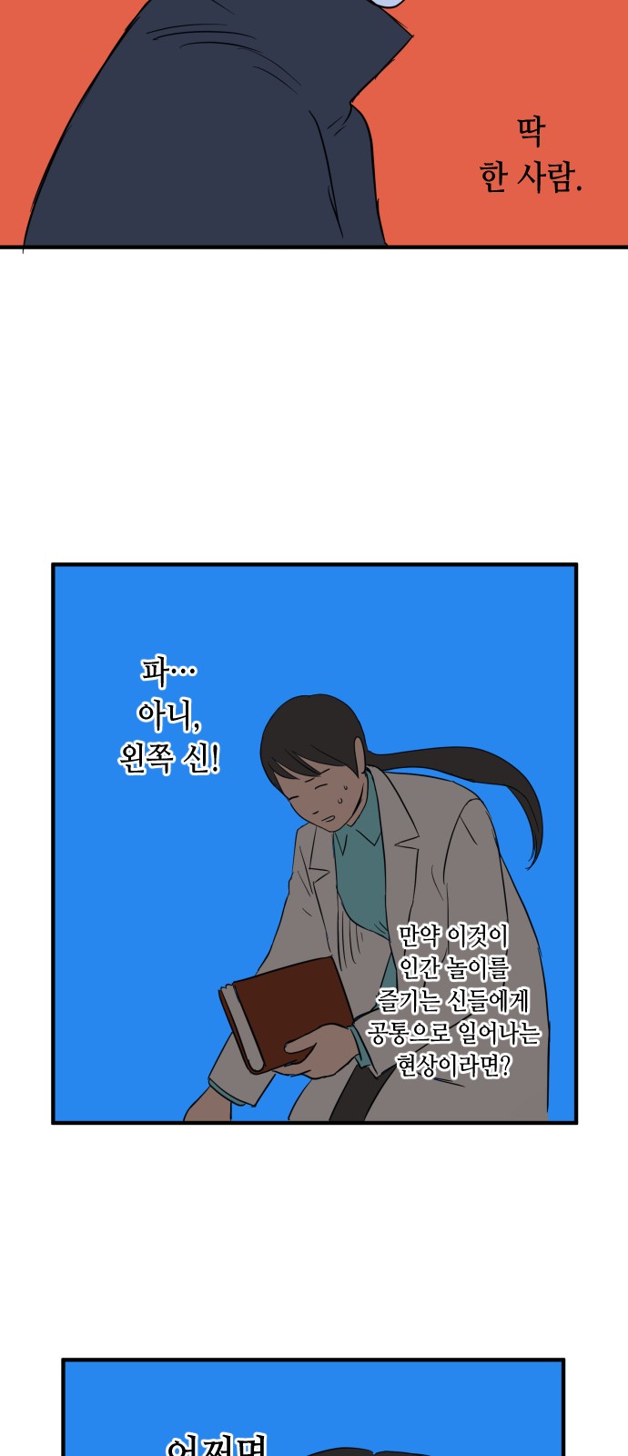 31 페이지