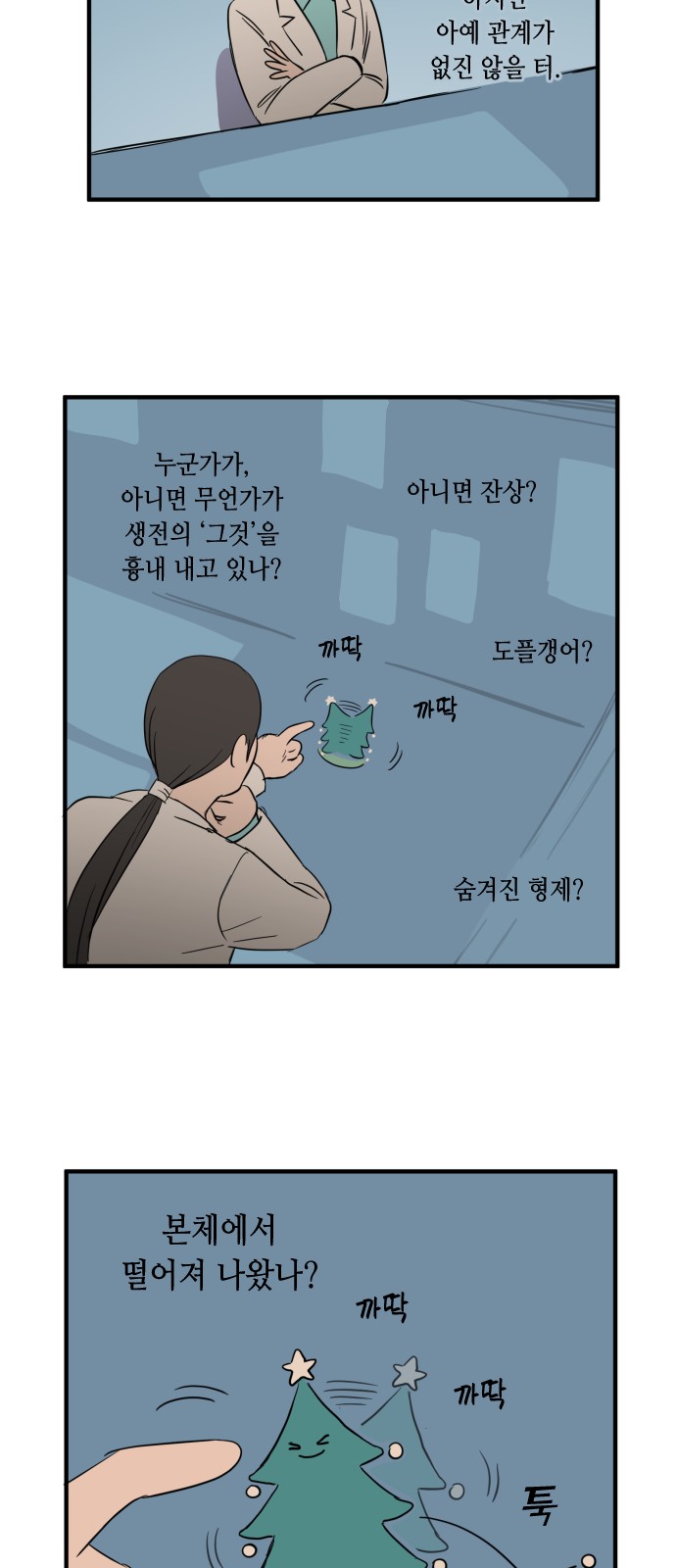 8 페이지
