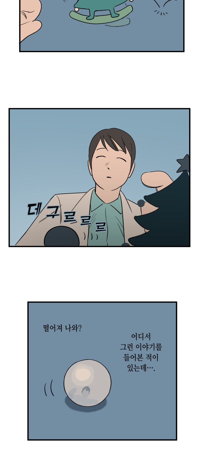 9 페이지