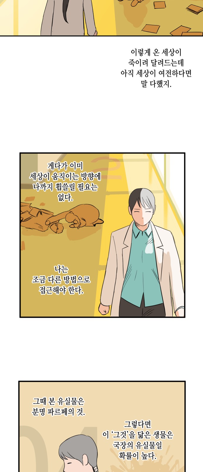 13 페이지