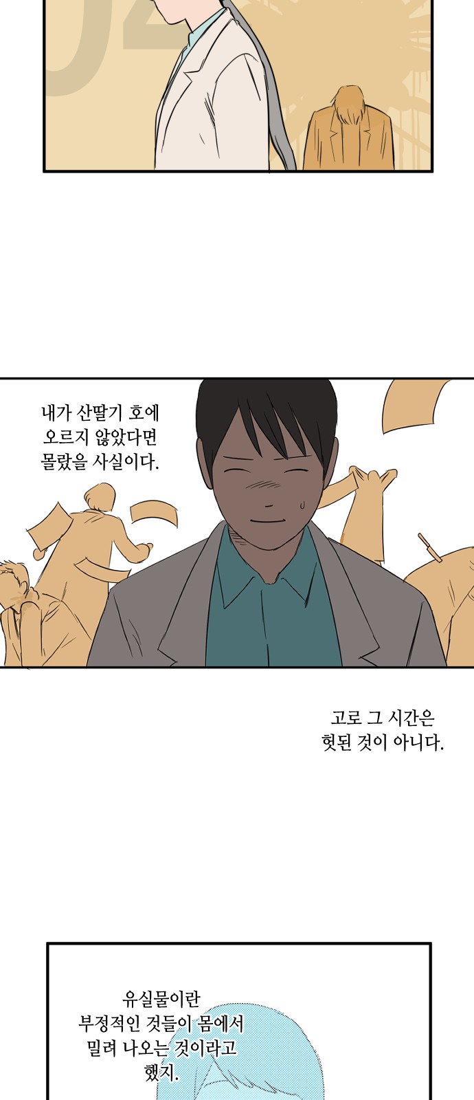 14 페이지