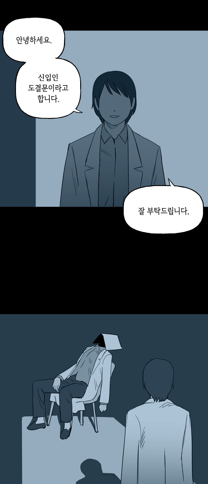 19 페이지