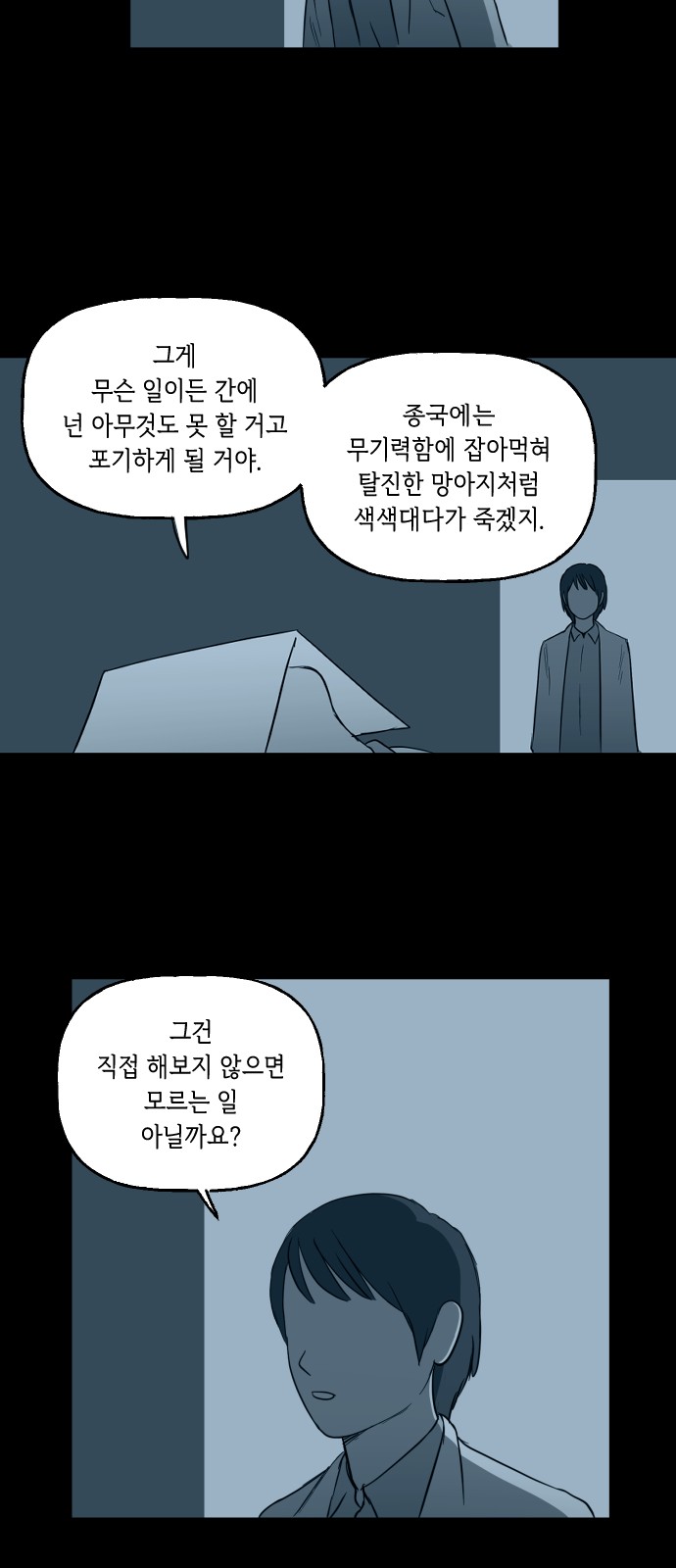 21 페이지