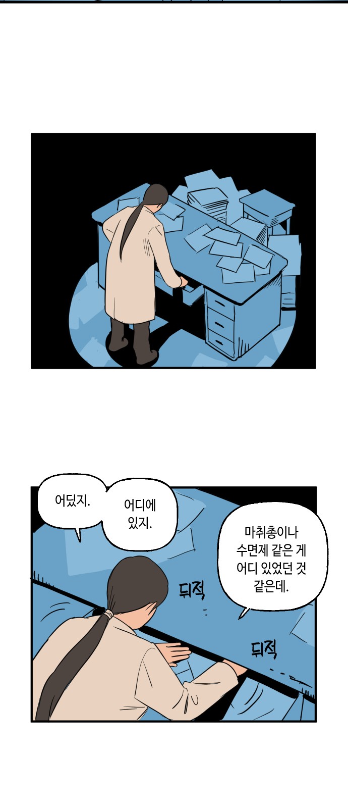 28 페이지