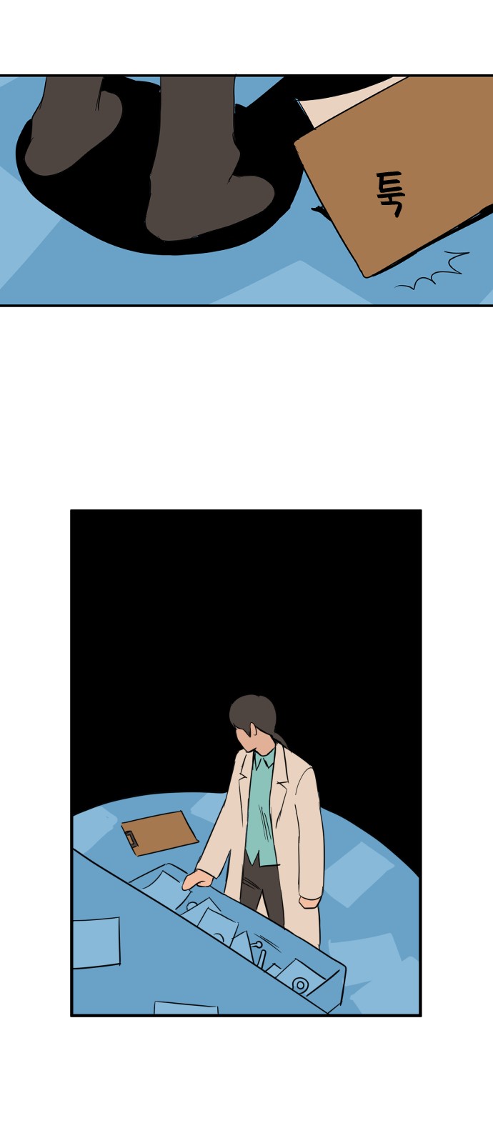 29 페이지
