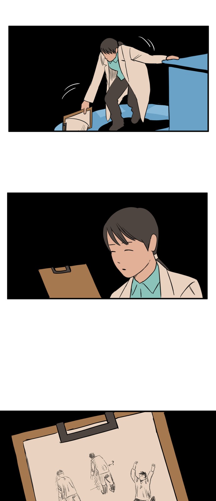 30 페이지