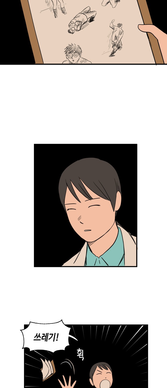 31 페이지