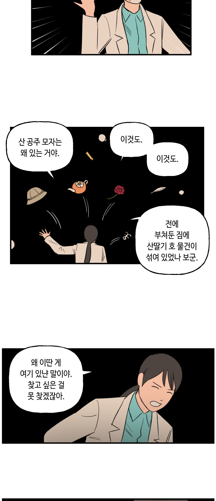 32 페이지