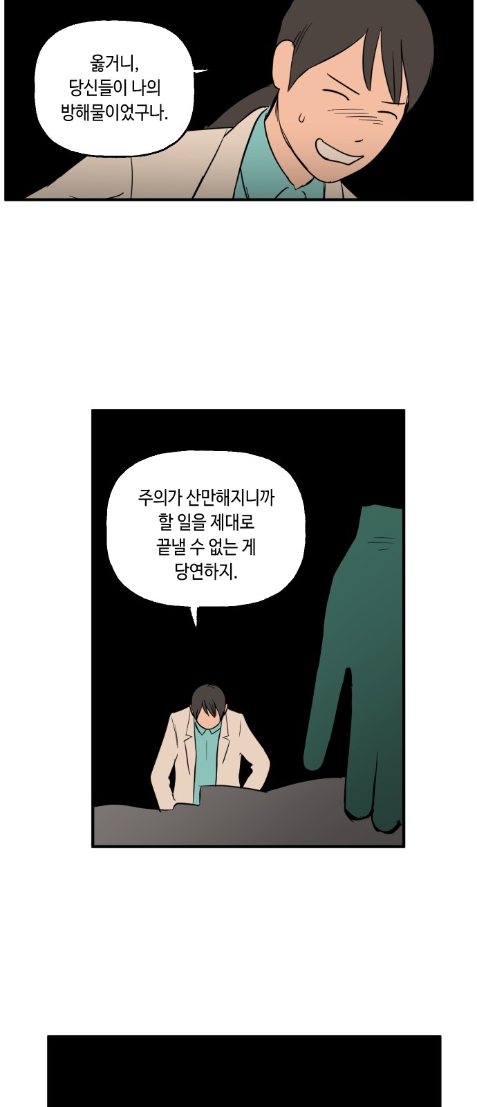 33 페이지