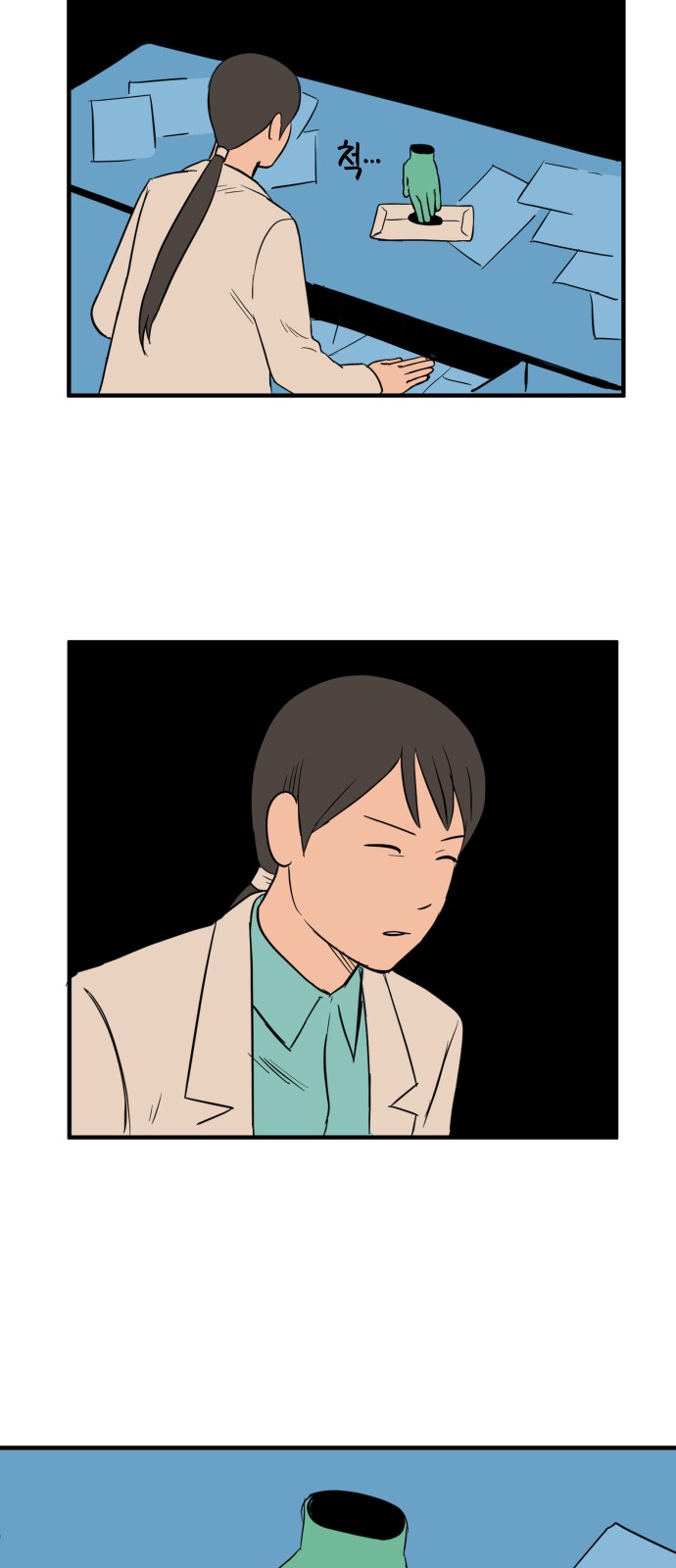 34 페이지