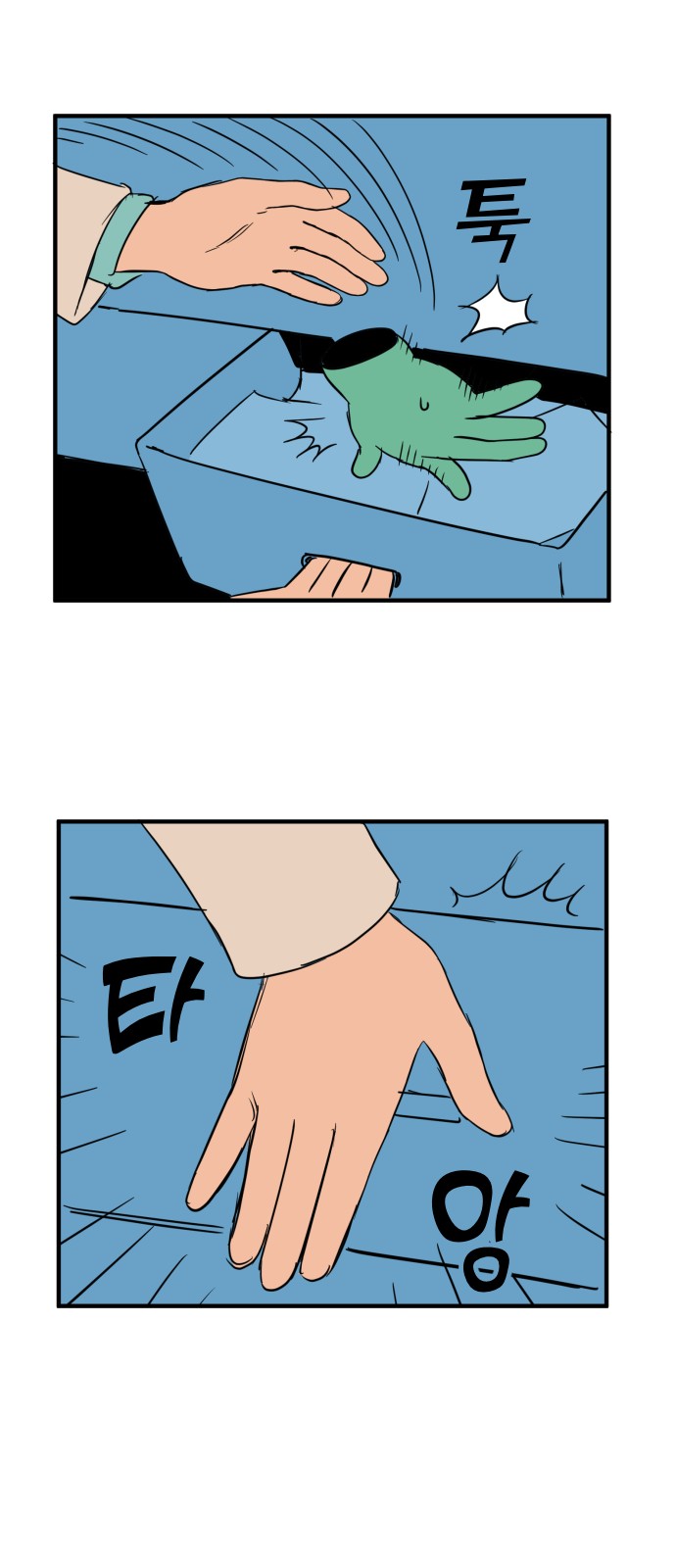 36 페이지