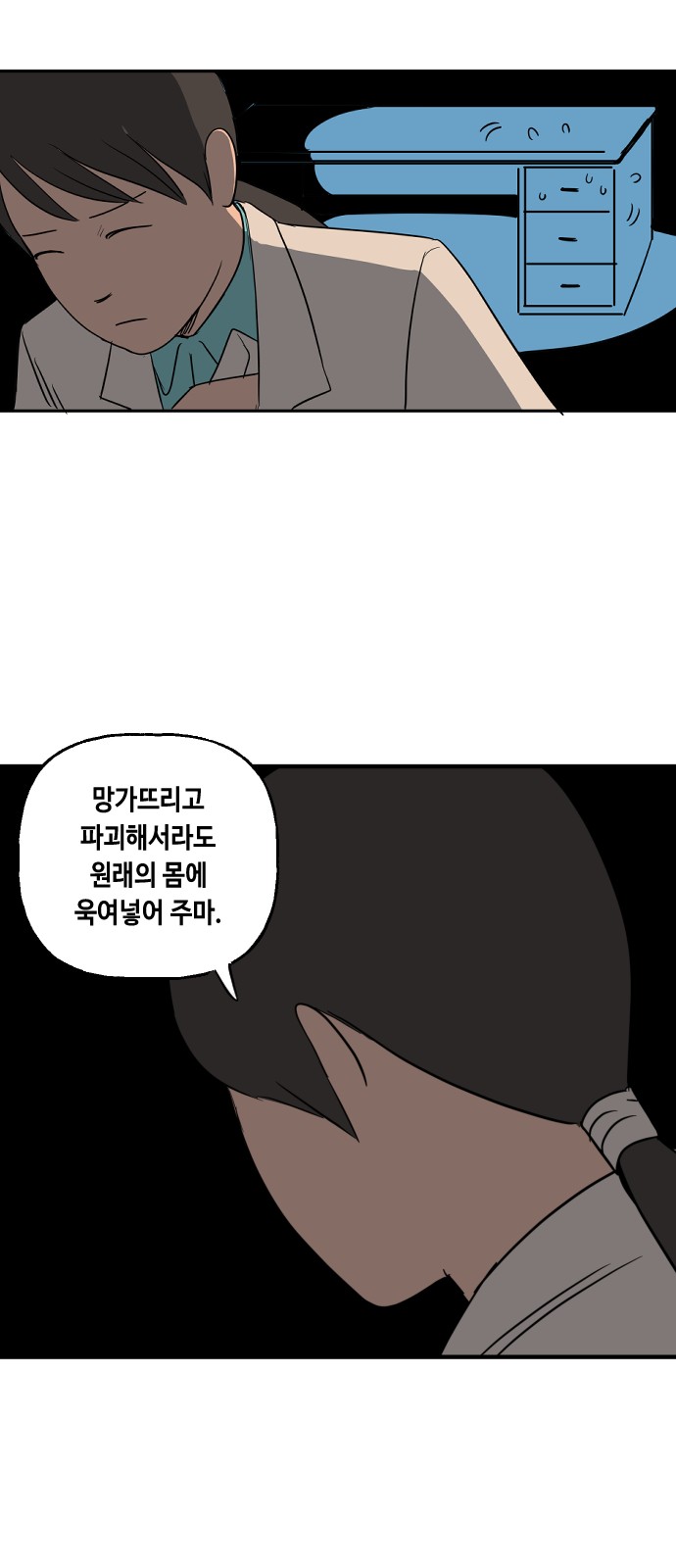 37 페이지