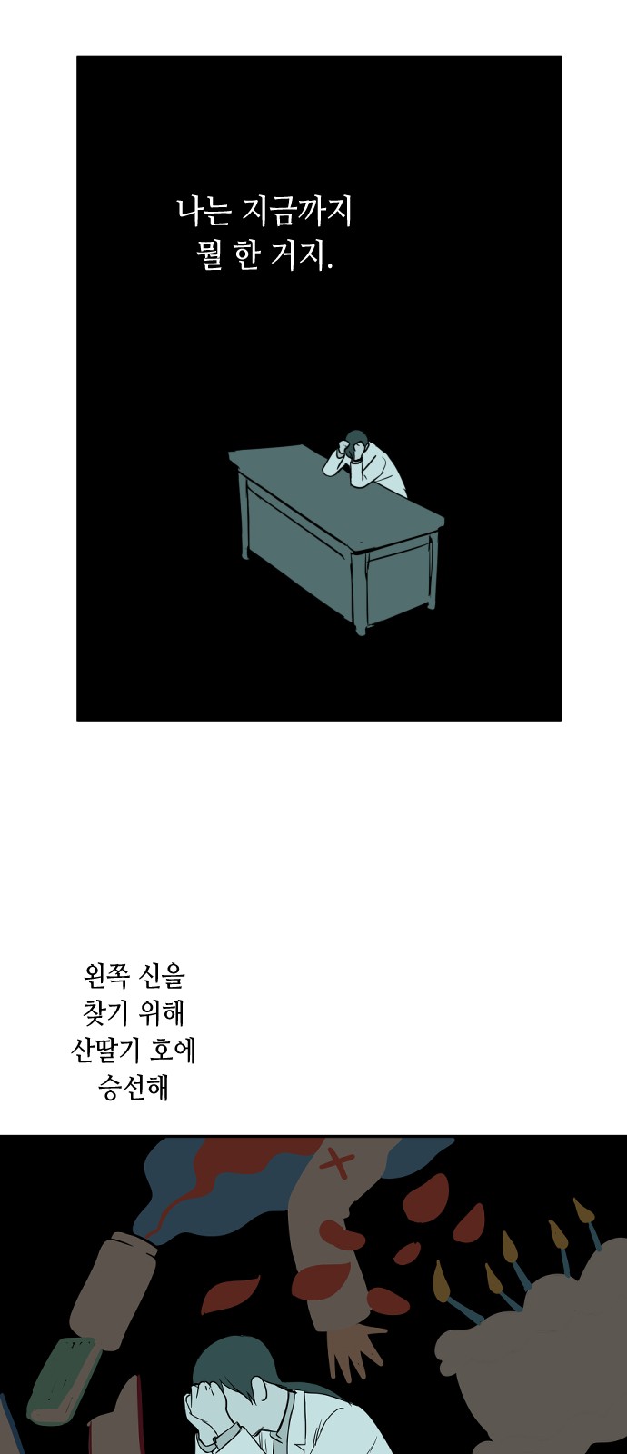 5 페이지