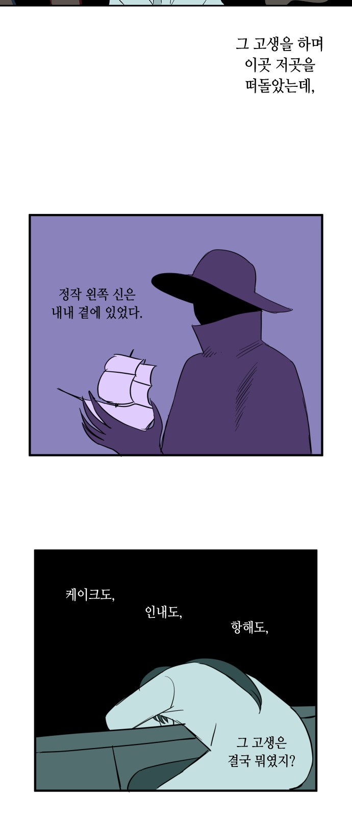 6 페이지