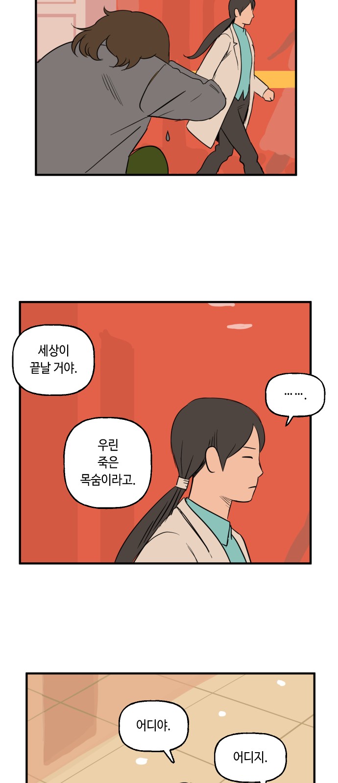 13 페이지