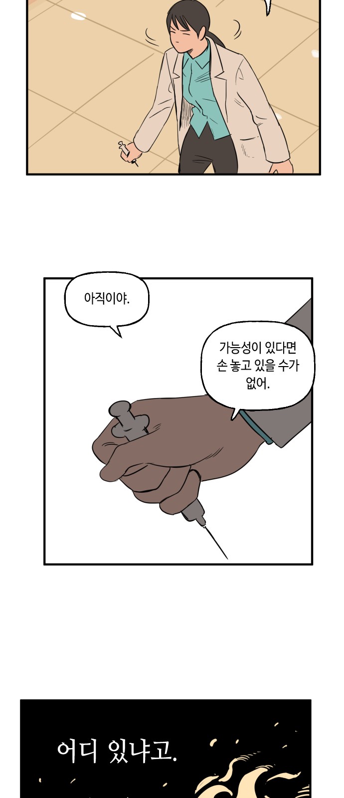 14 페이지