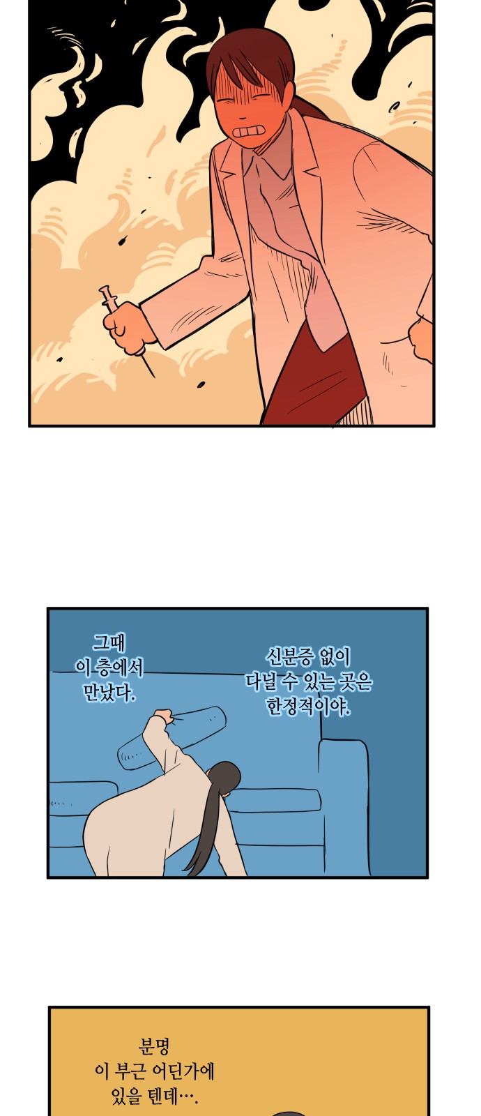 15 페이지