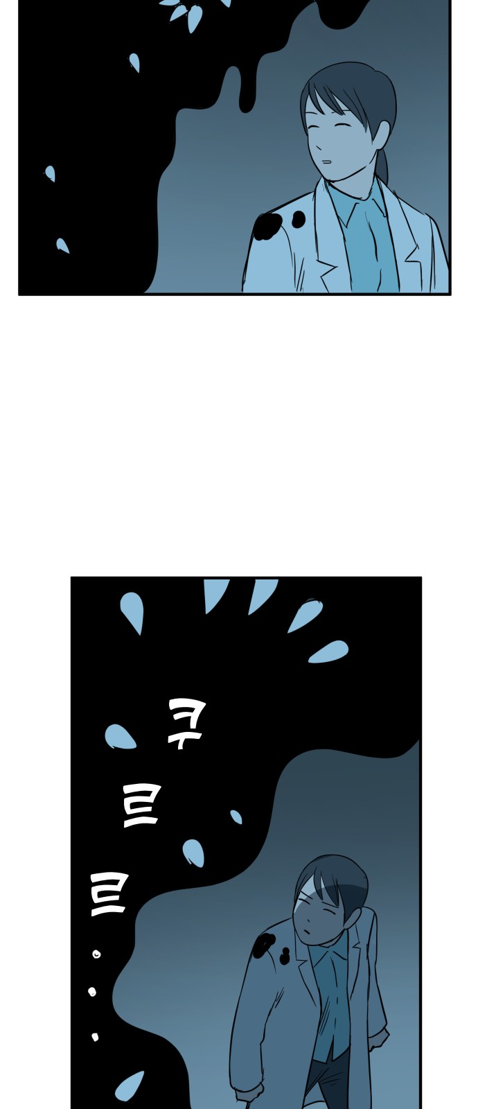 43 페이지