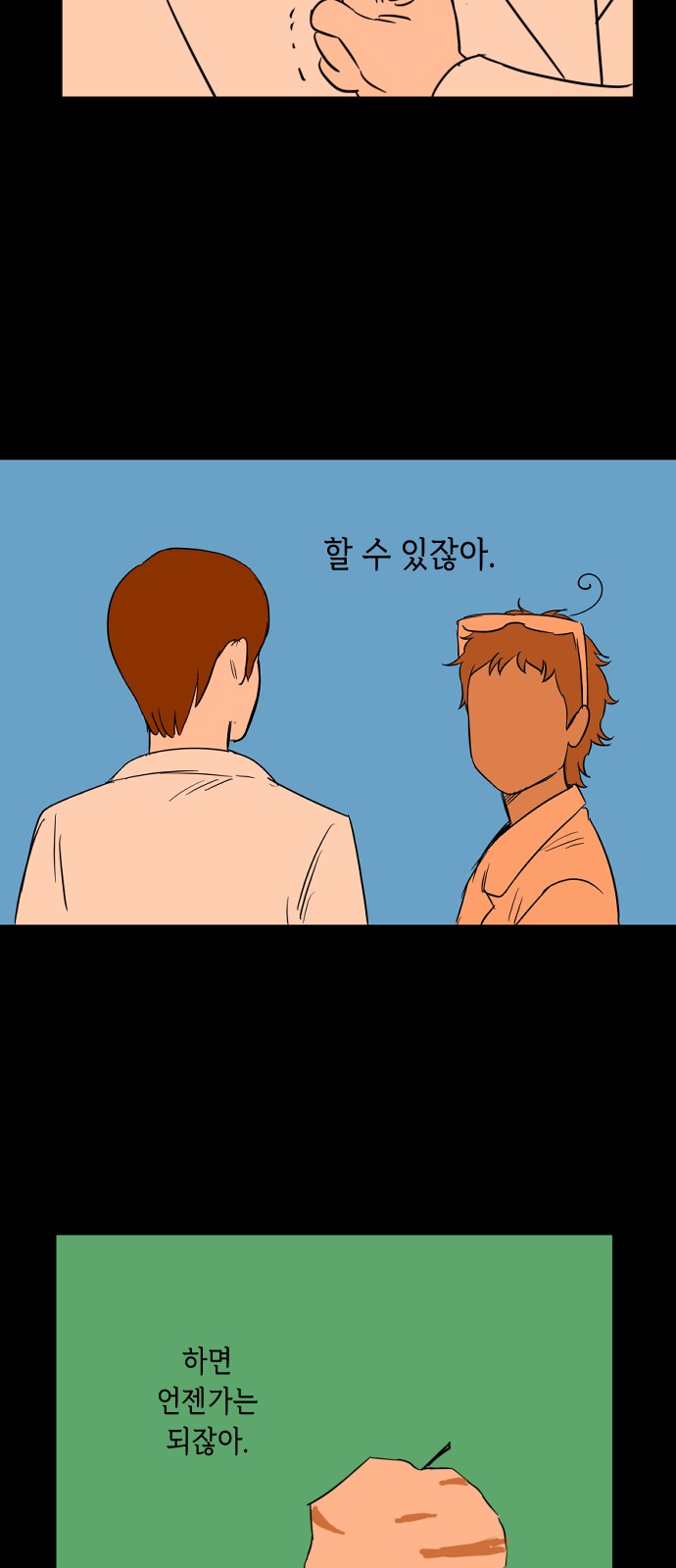 8 페이지