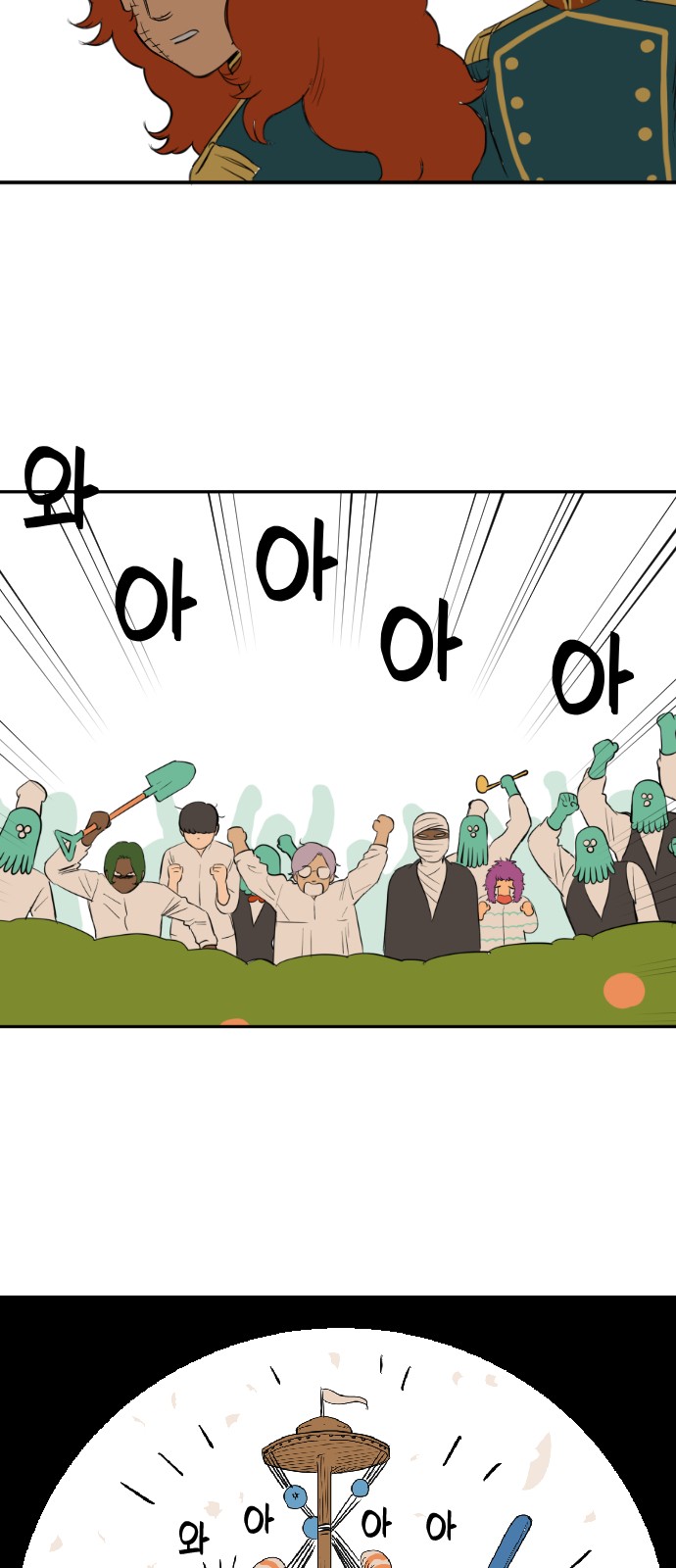 11 페이지