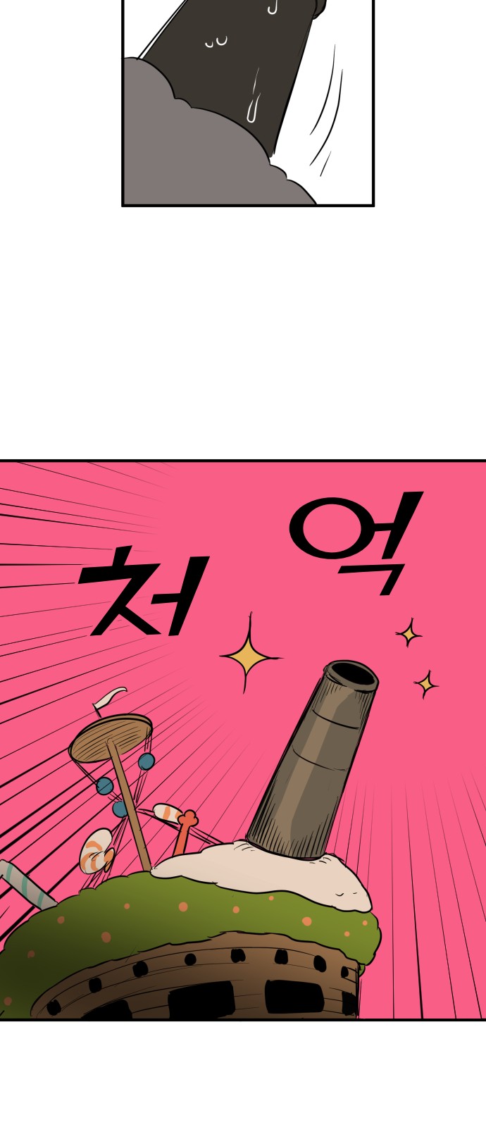 14 페이지