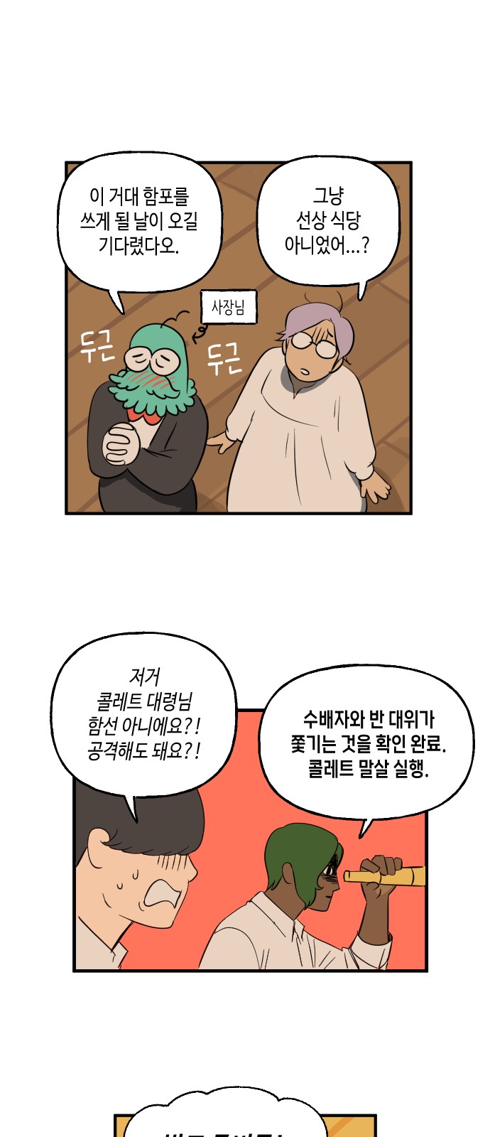 15 페이지