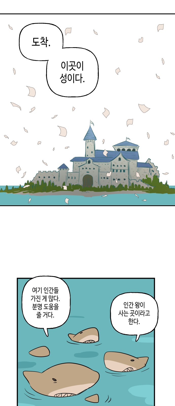 27 페이지