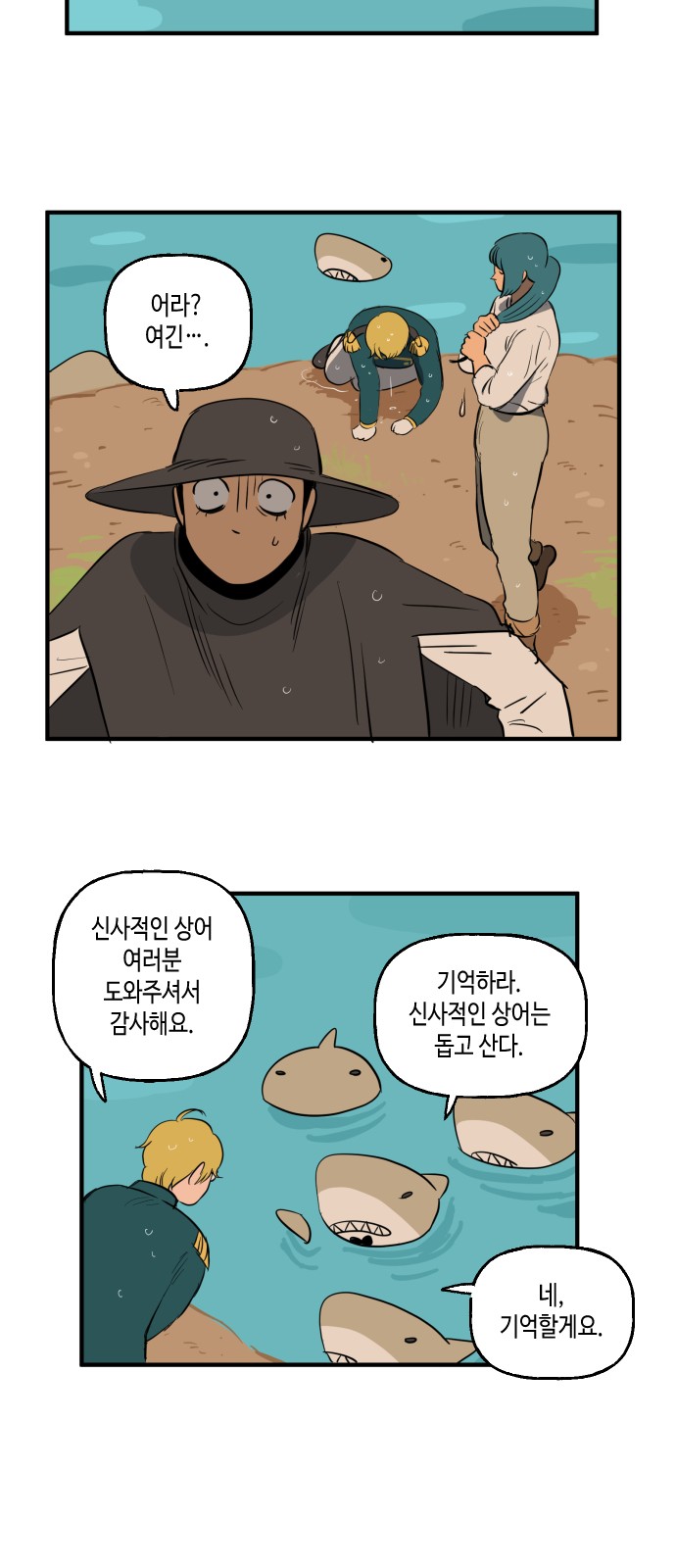 28 페이지