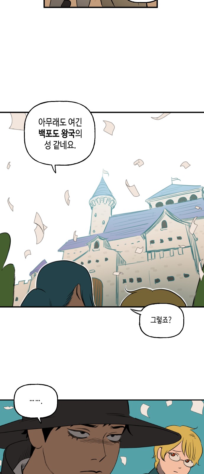 30 페이지