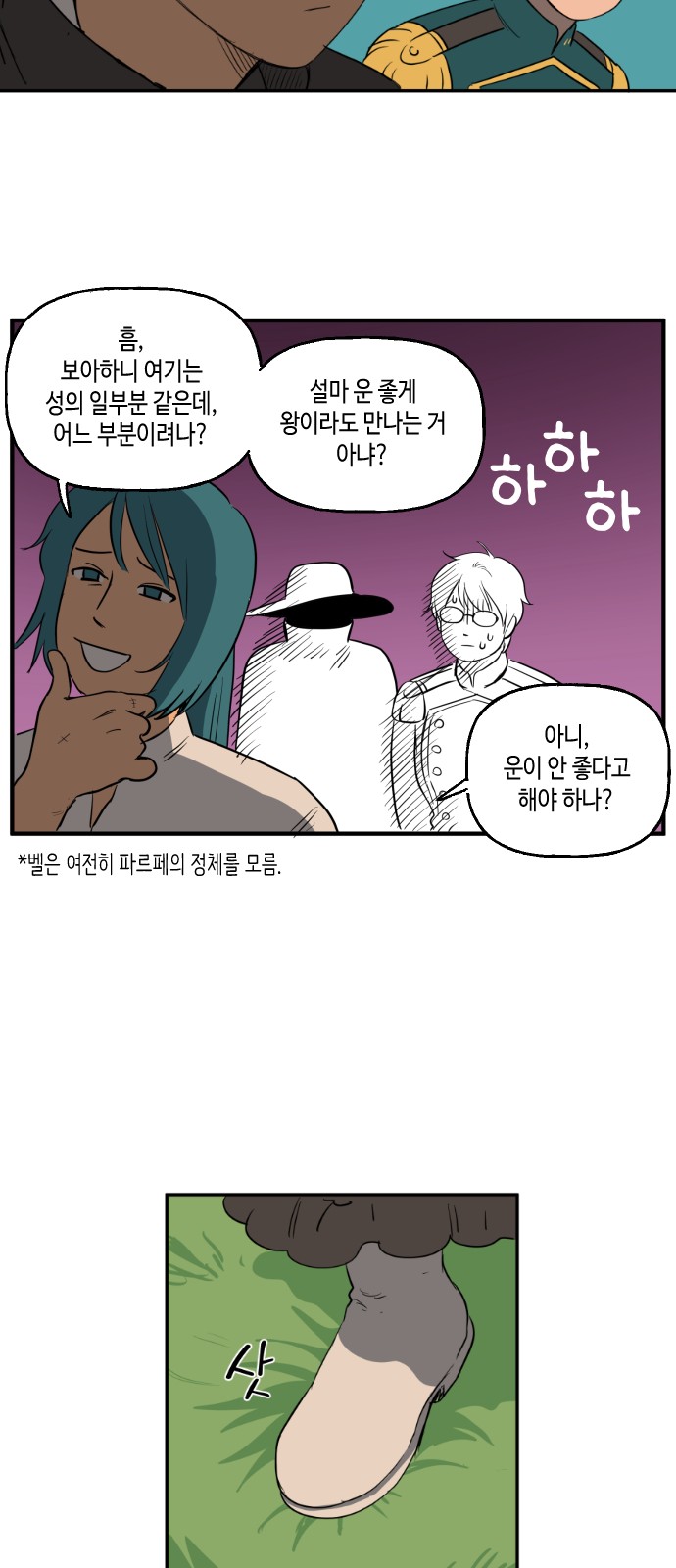 31 페이지