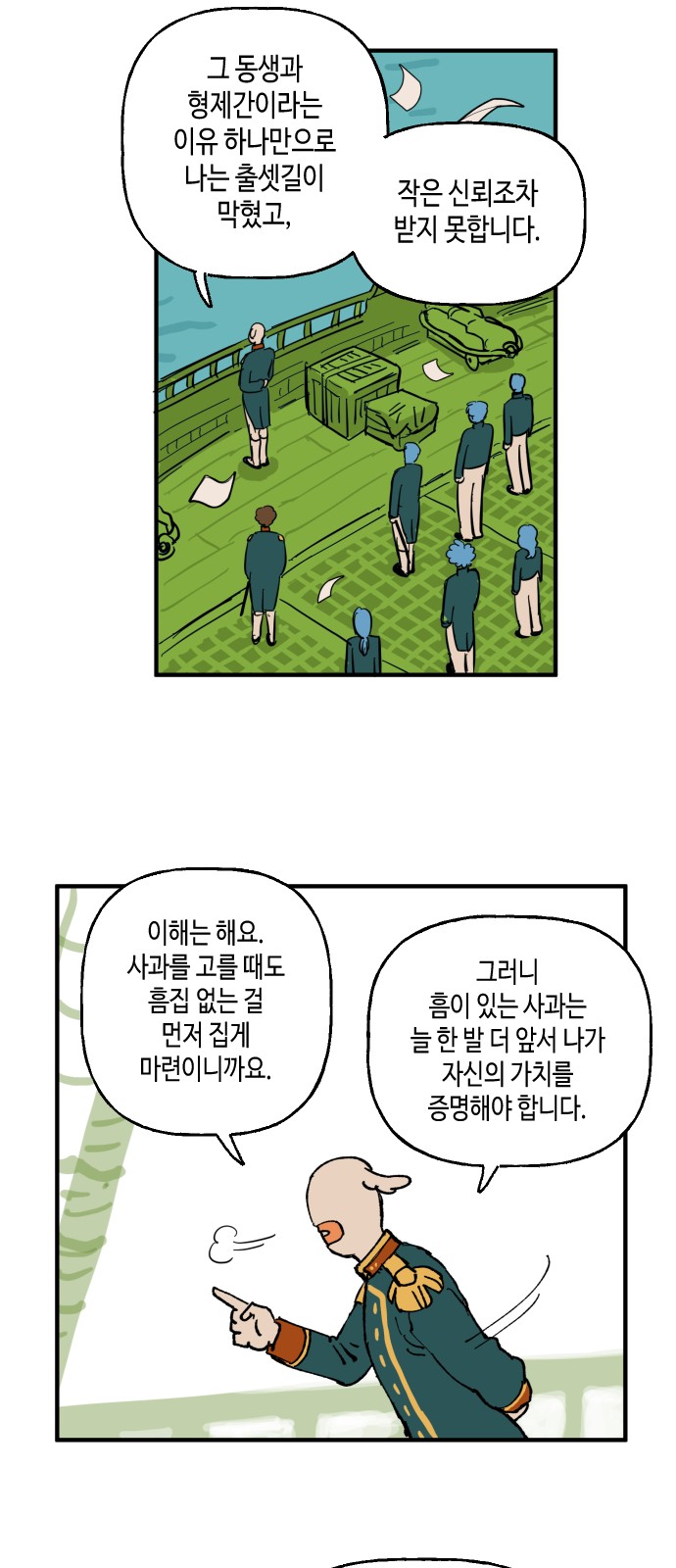 5 페이지