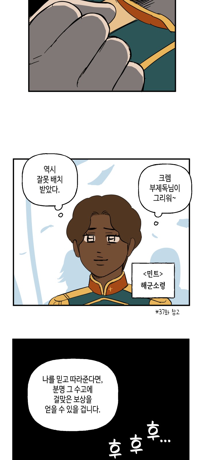 7 페이지