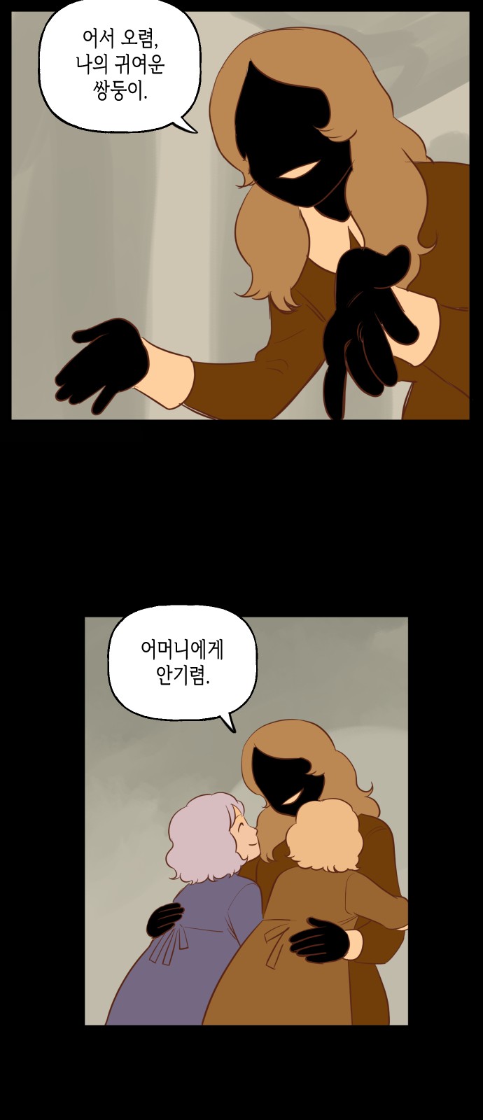 28 페이지