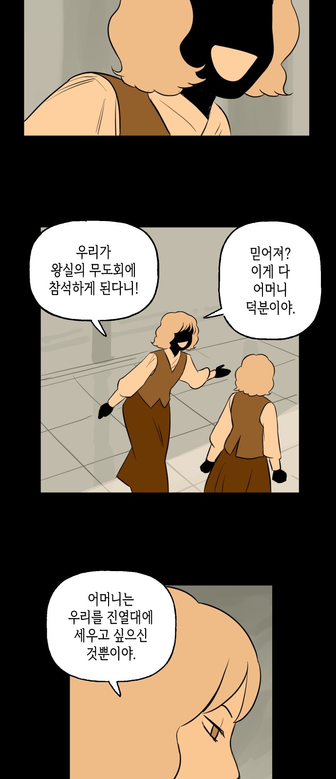 34 페이지