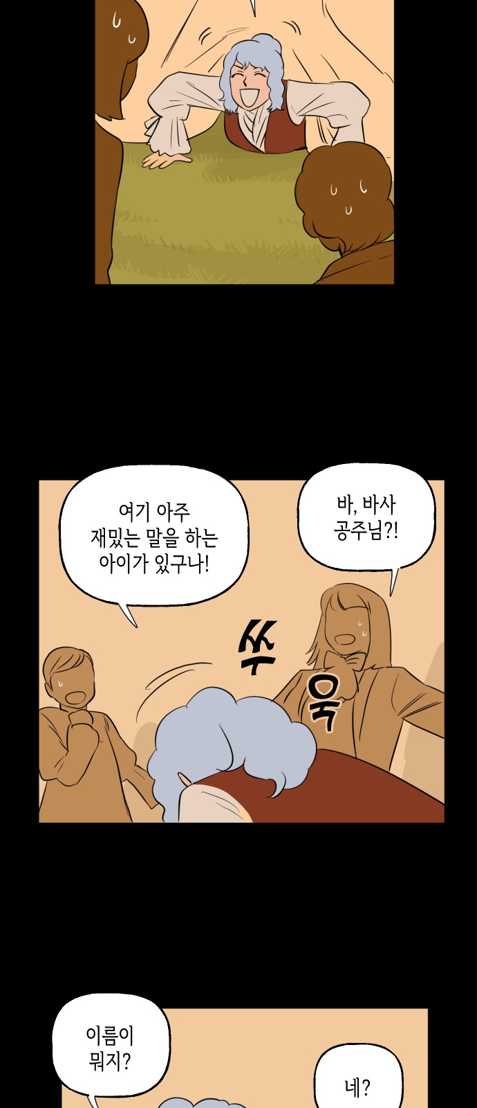 21 페이지