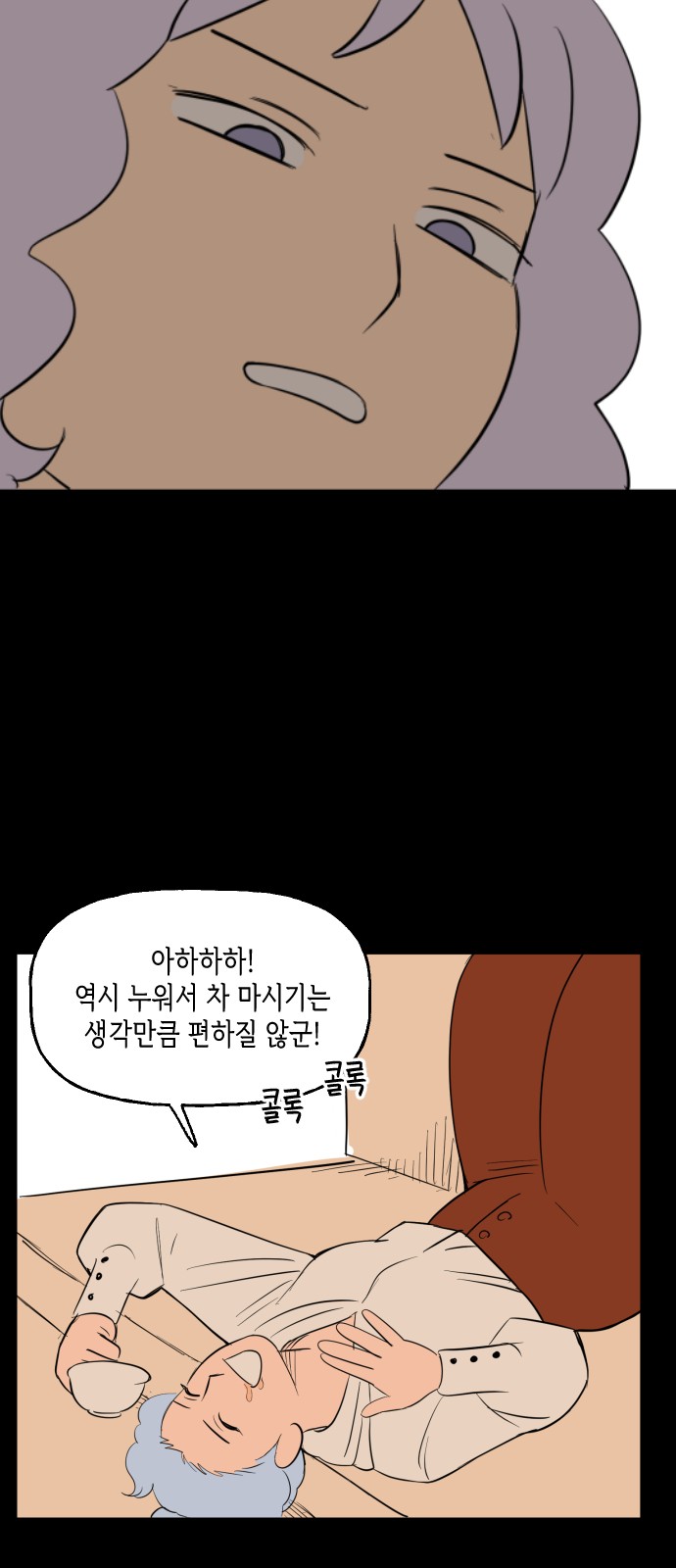 26 페이지