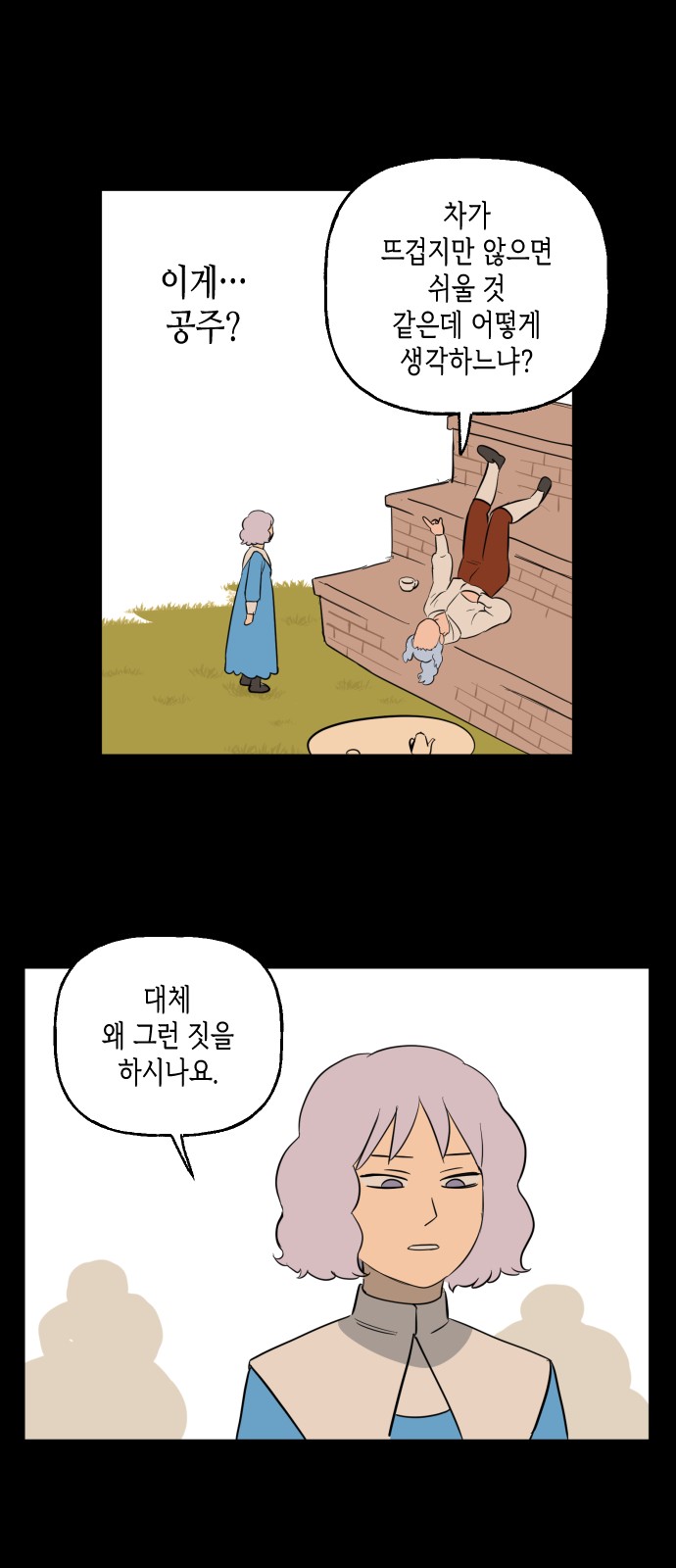 27 페이지