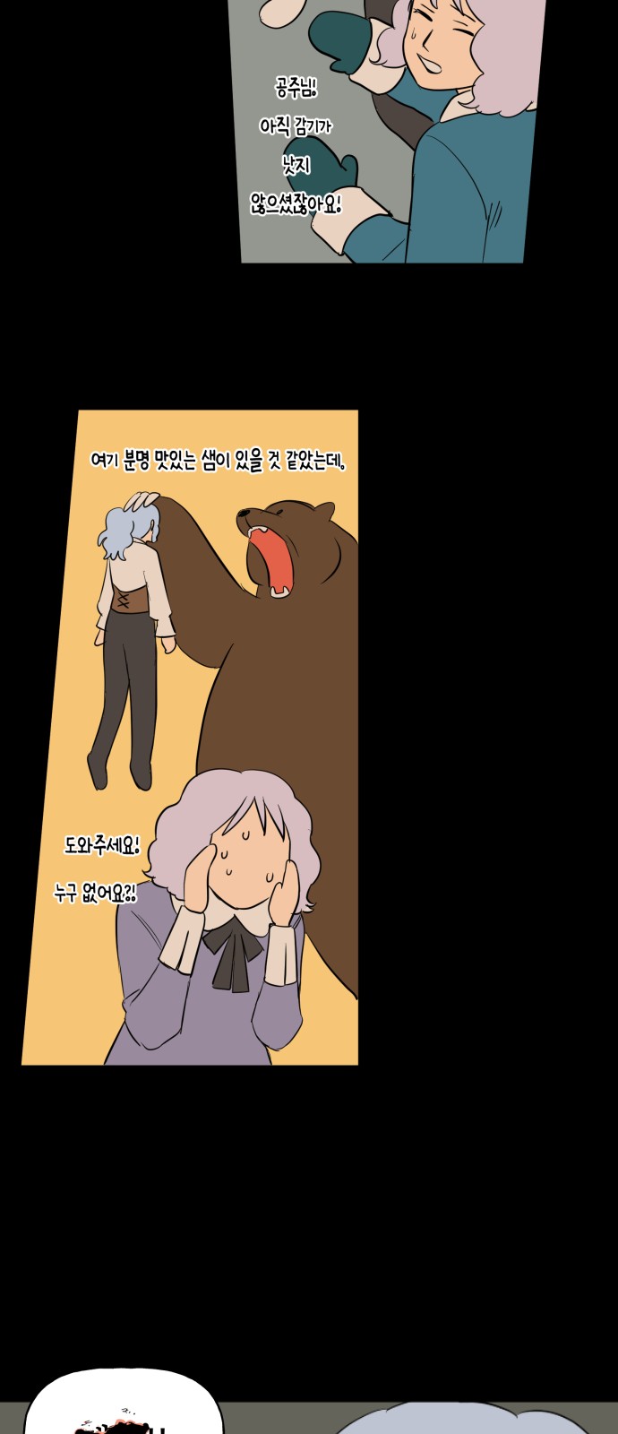 34 페이지