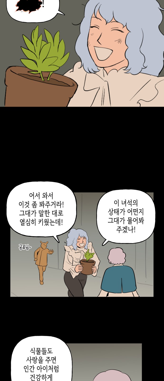 35 페이지