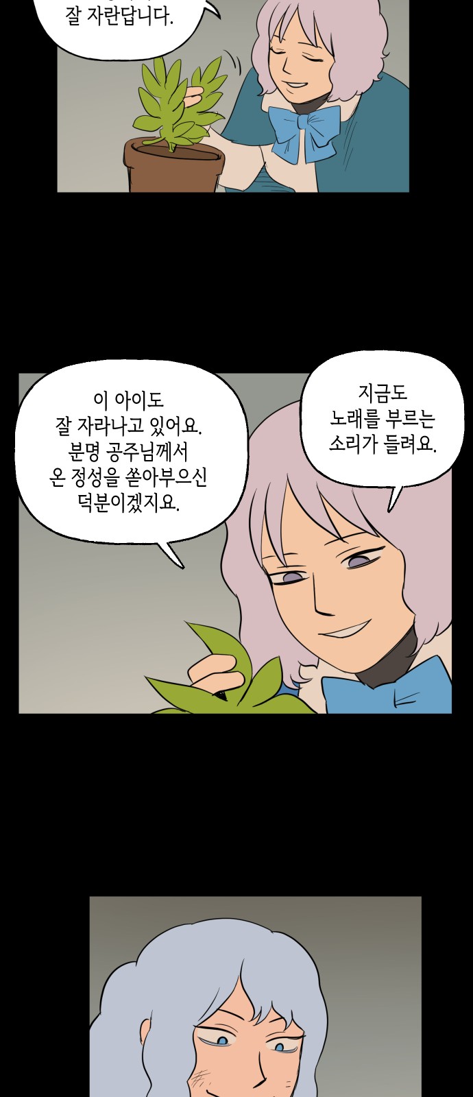 36 페이지
